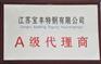 供应兰州不锈钢管【兰州不锈钢管】ぁ兰州不锈钢管价格