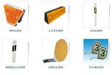 陕西安橡胶减速带标志牌反光道钉