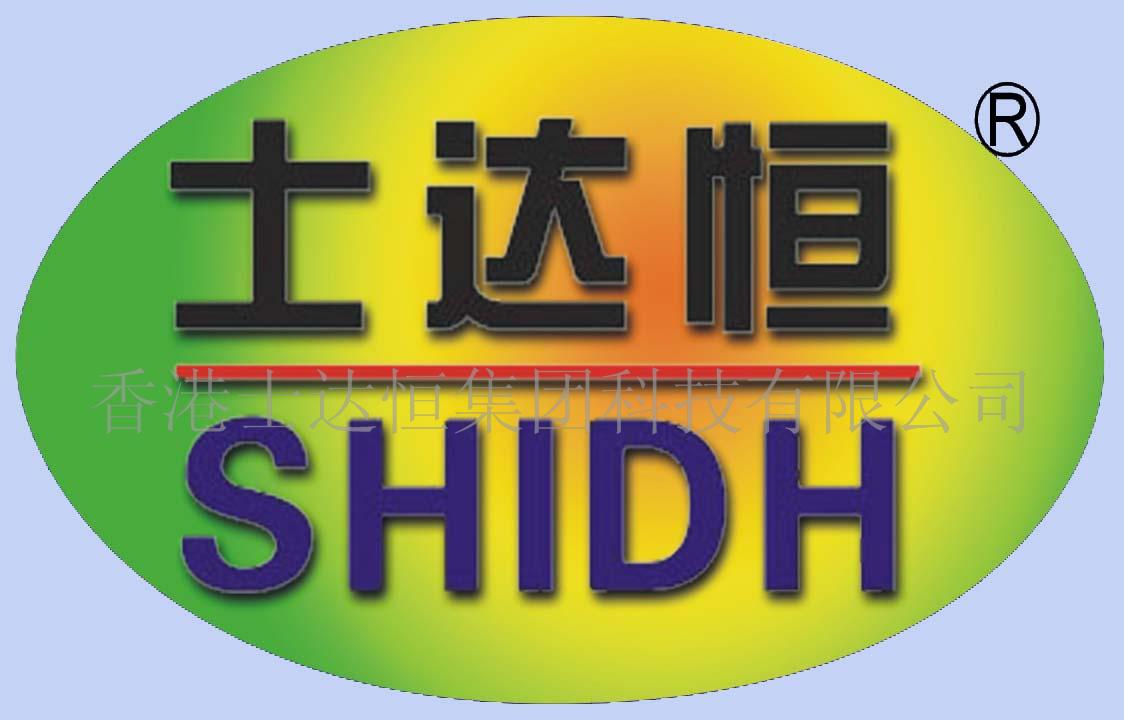 香港士达恒集团科技有限公司