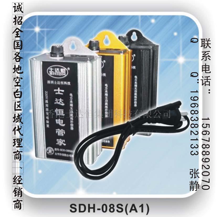 220V通用节电器  无功补偿器  就地补偿器  末端补偿器