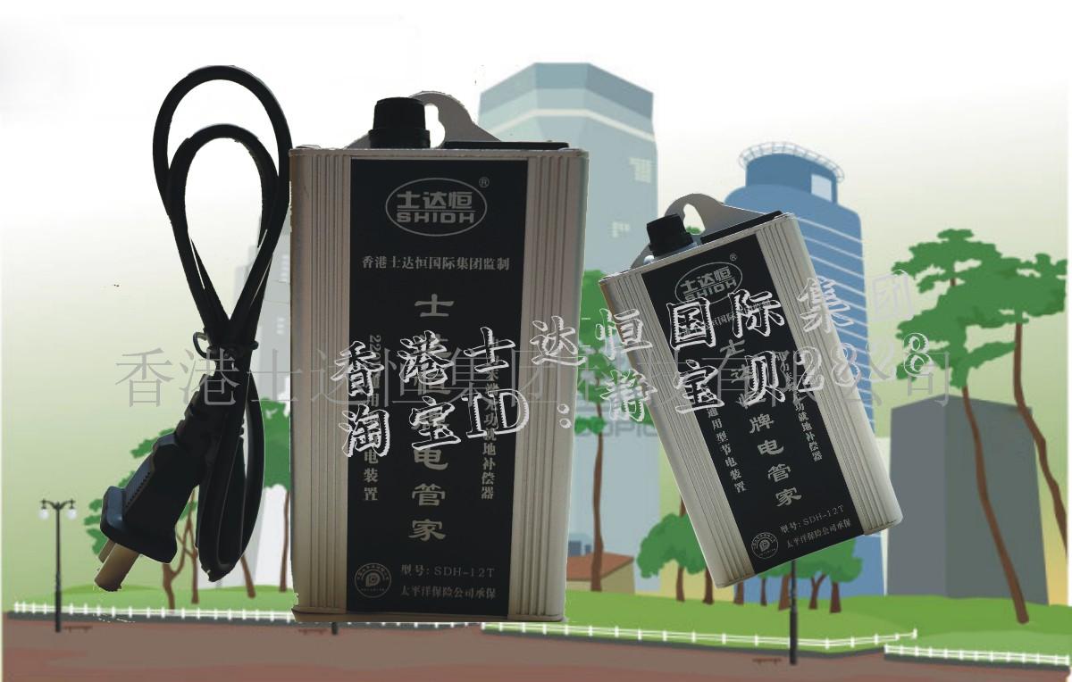 风机节电器  用电  省电