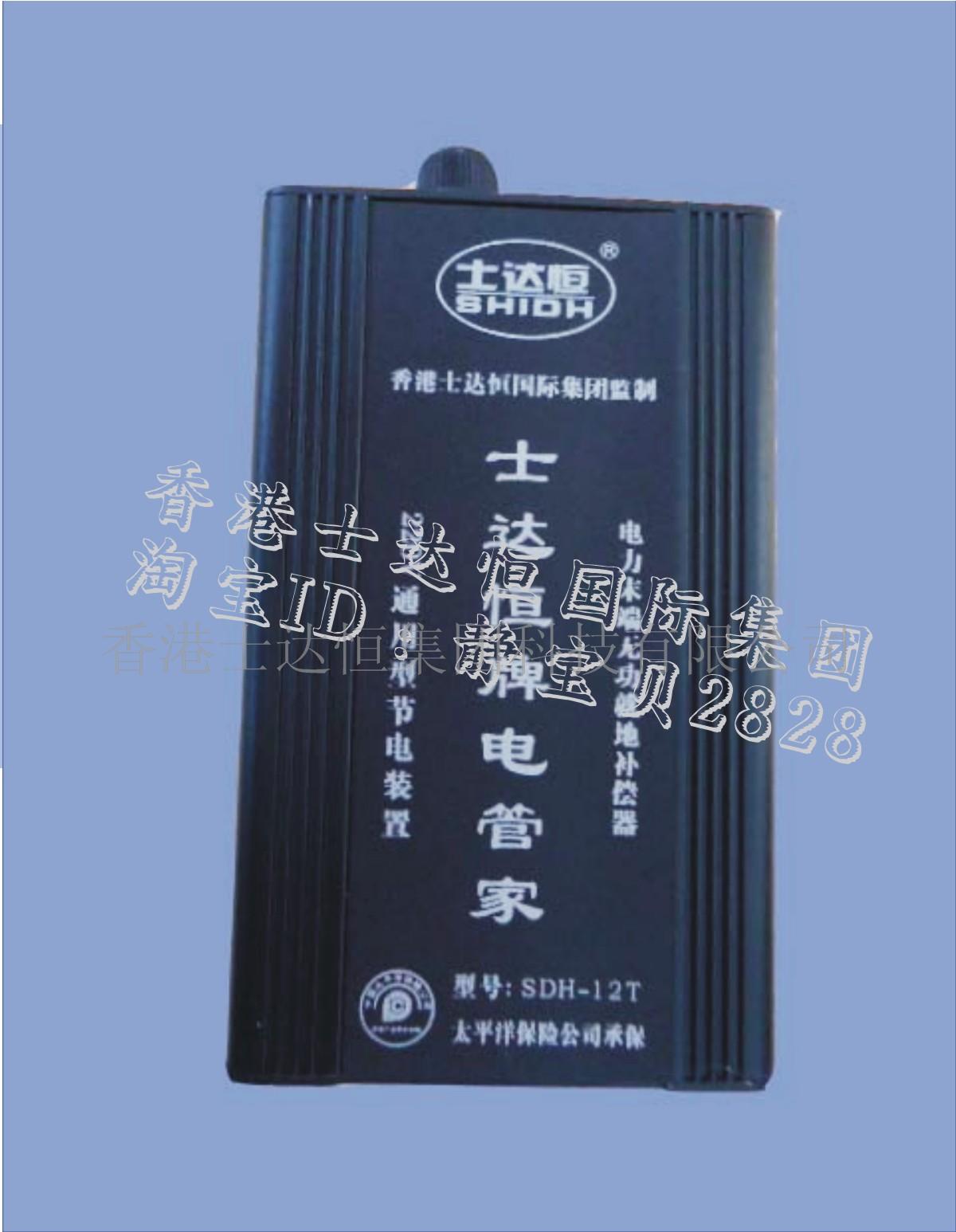 风机节电器  用电  省电