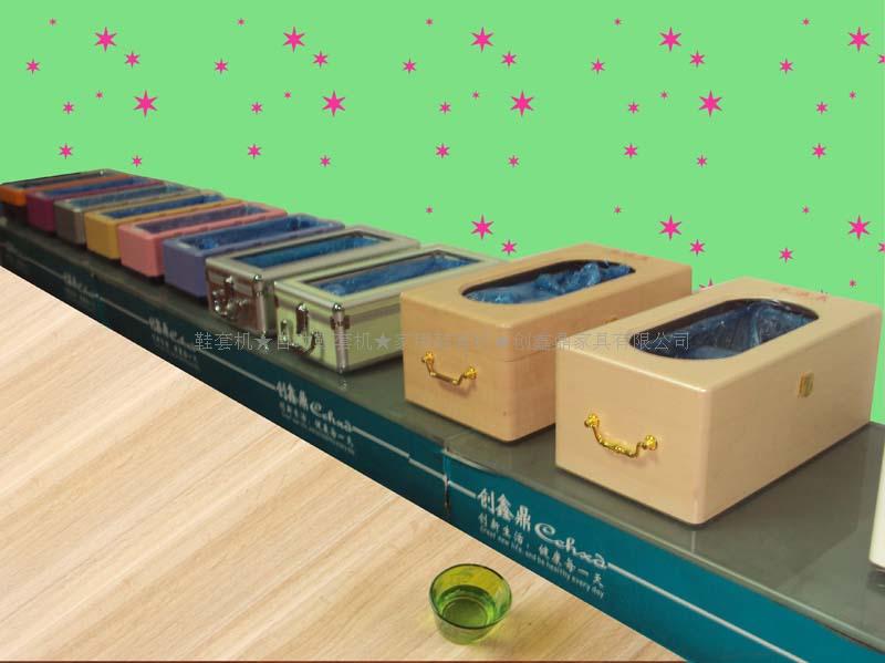 鞋套机★自动鞋套机★家用鞋套机★创鑫鼎家具有限公司