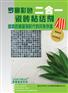 瓷砖填缝剂是外墙粘接填缝好帮手