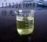 除臭剂微生物除臭剂杀菌除臭剂垃圾中转站除臭剂