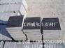 供应平板墙面石自然黑色平板板岩灰色平板