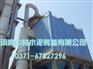除尘器|电收尘器|除尘设备|中材zf