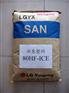 供应工程塑料AS 80HF-ICE