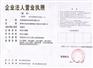 河南椰壳活性炭厂家|郑州果壳活性炭价格|南阳煤质柱状活性炭用