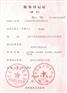 上海椰壳活性炭厂家|密云果壳活性炭价格|北京煤质柱状活性炭物