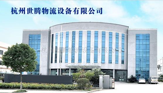 北京兴邦华鼎仓储设备有限公司