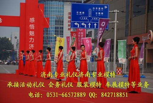 演出服租賃山東演出公司濟(jì)南演出公司山東慶典公司濟(jì)南慶典公司