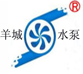 广州市羊城水泵实业有限公司Logo