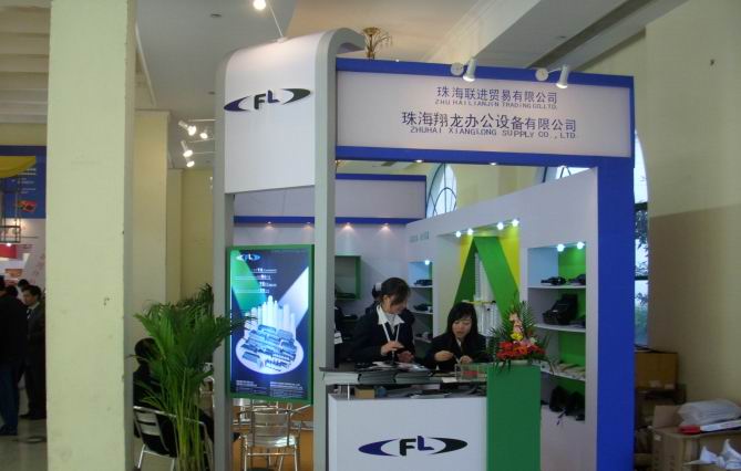 珠海翔龙办公设备有限公司Logo