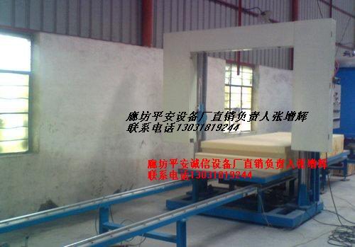 供應(yīng)酚醛板設(shè)備-泡沫板設(shè)備=酚醛泡沫板設(shè)備