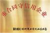 深圳市德载物流有限公司Logo