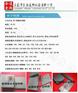 【荐】进口CD30钨钢板CD650钨钢棒密度进口钨钢KD20