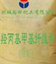 羟丙基甲基纤维素