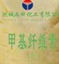 甲基纤维素