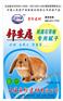 纸面石膏板专用腻子