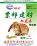 快粘粉