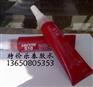 供应乐泰510胶水 loctite510胶水