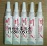 供应乐泰567胶水 loctite567胶水