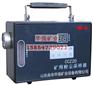CCZ20矿用粉尘采样器