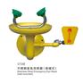 供应厂商直销精细不锈钢壁挂式洗眼器（0759B）