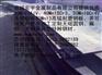 河北、江苏、上海、大连无磁钢、变压器20Mn23AlV、低磁