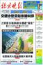 北京晚报电话、北京晚报电话、北京晚报电话