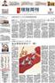 中国证券报电话、中国证券报电话、中国证券报电话