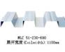 供应西安楼承板宝鸡楼承板咸阳楼承板榆林楼承板汉中楼承板