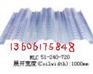 供应杭州楼承板湖州楼承板丽水楼承按金华楼承按义务楼承板
