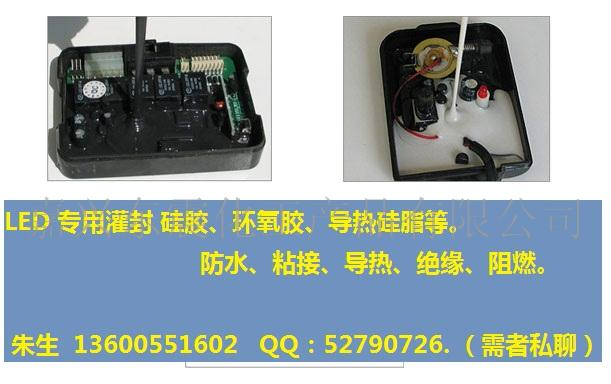 嘉兴东震化工产品有限公司
