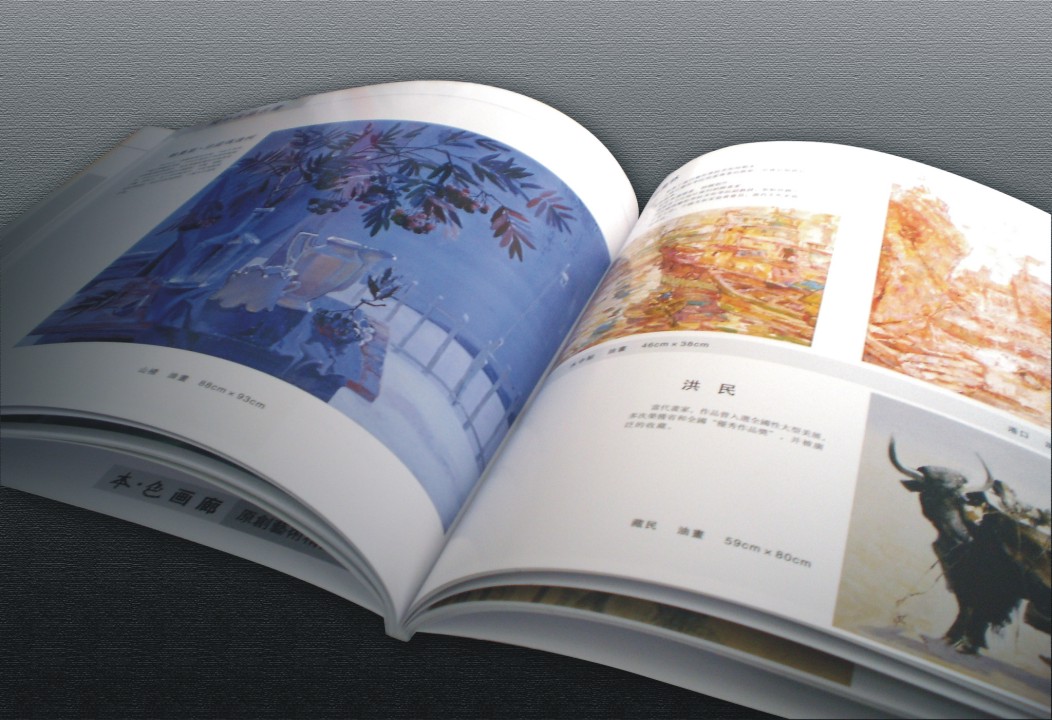 北京铭创印刷有限公司