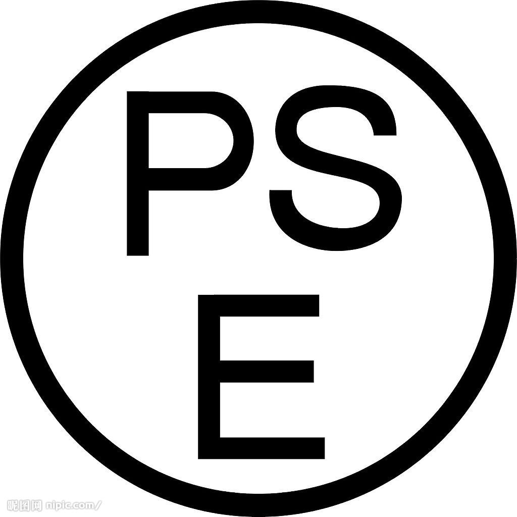 深圳市集四海电子科技有限公司Logo