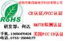 聚碳酸酯成品（PC）脱色实验 铅溶出量