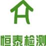 南京环保检测-南京恒泰检测中心