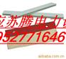供应u型槽绝缘板