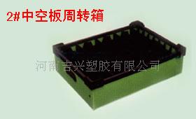 PP 中空周转箱系列  可折叠ＰＰ  坚固耐用ＰＰ  优质ＰＰ