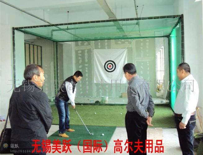 无锡美跃高尔夫用品有限公司