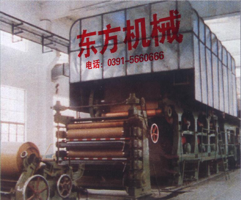 板纸造纸机  纸箱纸造纸机  瓦楞纸造纸机