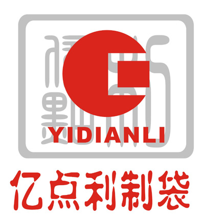 深圳市亿点利包装制品有限公司Logo