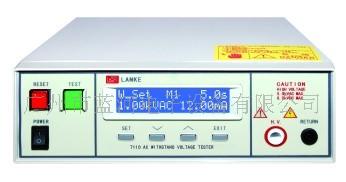 LK7110程控耐压测试仪  蓝科耐压测试仪  蓝光耐压测量仪
