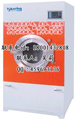 汉庭毛巾烘干机 美容院烘干设备 电加热烘干机