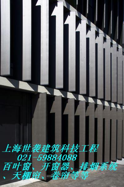 上海世袭建筑科技工程有限公司