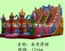 【米奇充气大滑梯】12*6充气攀岩玩具/大型儿童游乐充气床价