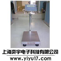 防爆地磅∏防爆地磅秤∏防爆地磅品牌∏防爆地磅价格  移动式防爆地磅