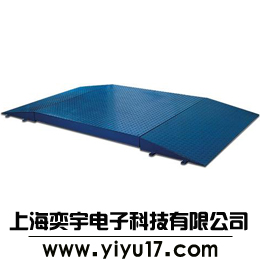 移动式地磅☆可移动式地磅☆小型移动式地磅  便携式地磅  上海地磅秤